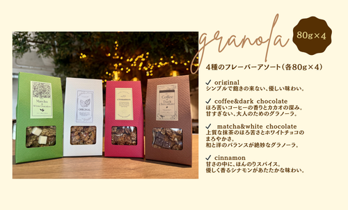 Rainbow Tasting Box　5/28〜順次発送